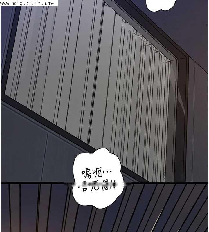 韩国漫画岳母为何那样韩漫_岳母为何那样-第92话-真想给妳看看这个画面在线免费阅读-韩国漫画-第101张图片