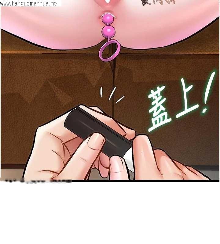 韩国漫画特色新视界韩漫_特色新视界-第28话-为妳准备的各种道具在线免费阅读-韩国漫画-第138张图片