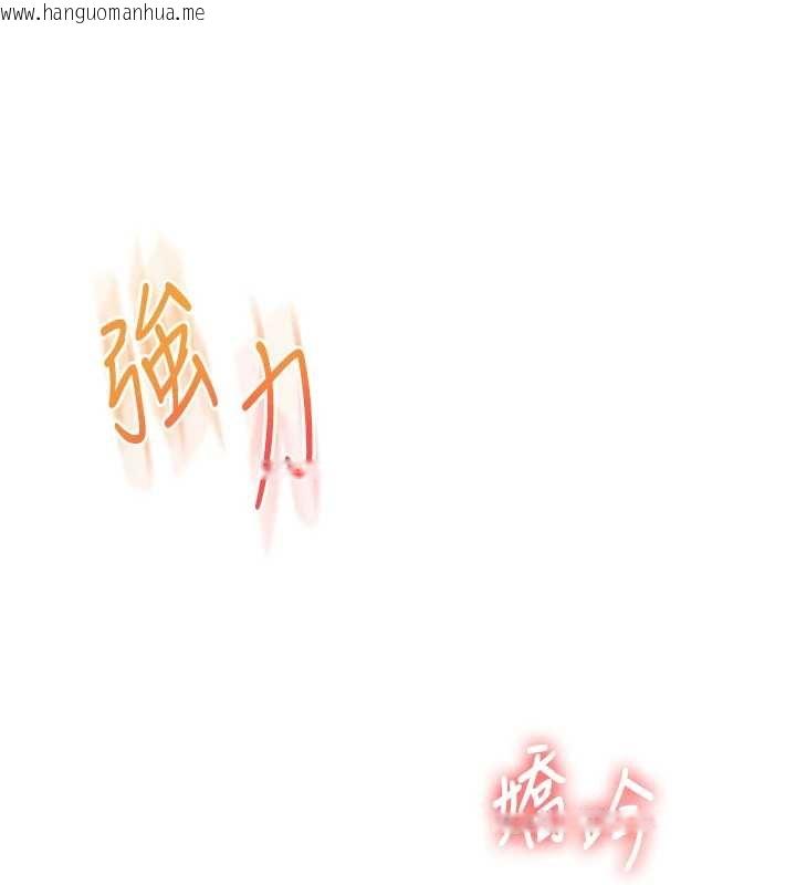 韩国漫画玩转学姐韩漫_玩转学姐-第98话-小跟班的5P逆袭!在线免费阅读-韩国漫画-第69张图片