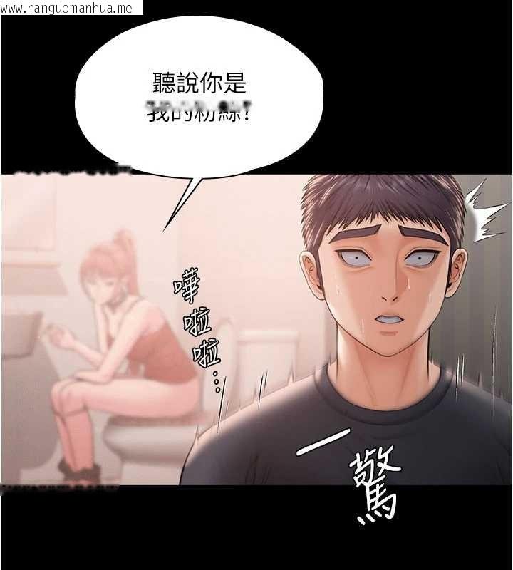 韩国漫画守护妳韩漫_守护妳-第21话-女偶像化身援交妹在线免费阅读-韩国漫画-第156张图片