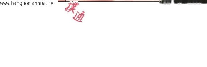 韩国漫画币转人生韩漫_币转人生-第61话-床榻上的真情告白在线免费阅读-韩国漫画-第80张图片