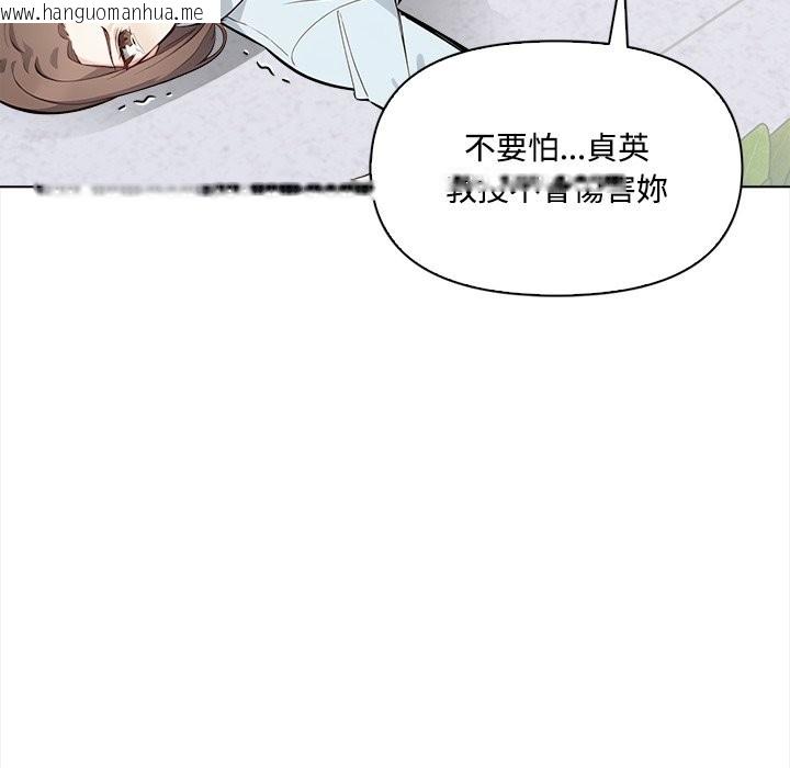 韩国漫画大学女生宿舍的秘密韩漫_大学女生宿舍的秘密-第8话在线免费阅读-韩国漫画-第7张图片