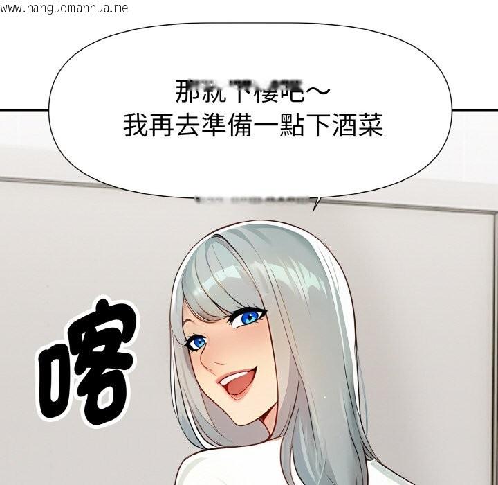 韩国漫画美魔女都爱我韩漫_美魔女都爱我-第2话在线免费阅读-韩国漫画-第158张图片