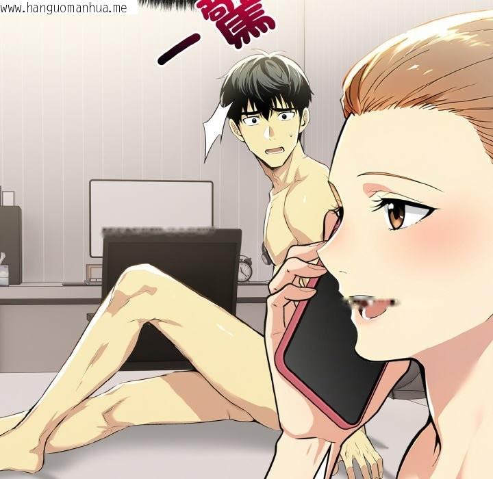 韩国漫画美魔女都爱我韩漫_美魔女都爱我-第10话在线免费阅读-韩国漫画-第46张图片