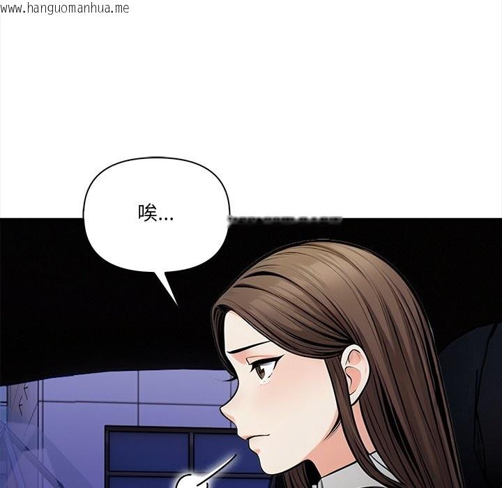 韩国漫画危情十令/任务韩漫_危情十令/任务-第13话在线免费阅读-韩国漫画-第43张图片