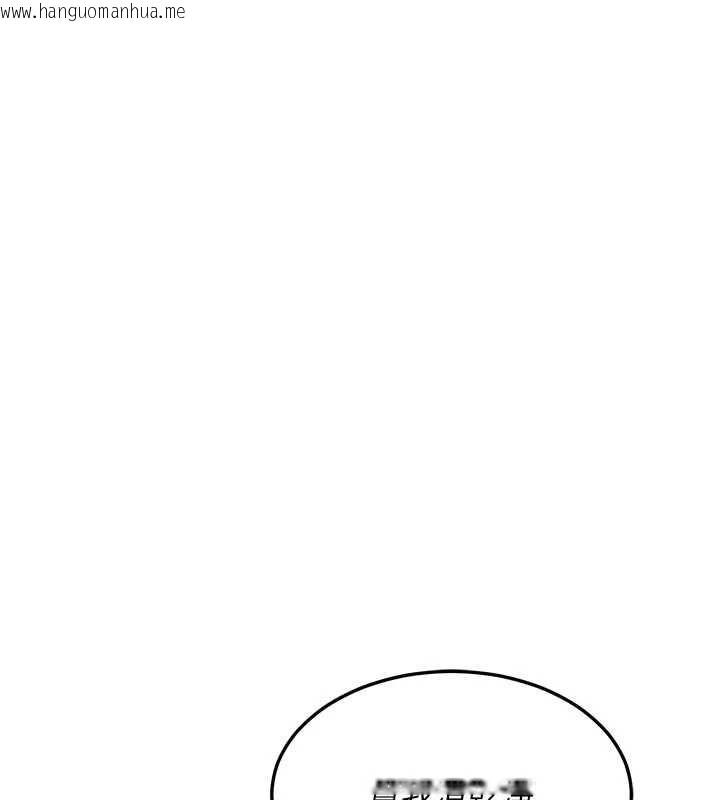 韩国漫画熟女交换计划韩漫_熟女交换计划-第59话-交换体液到天明!在线免费阅读-韩国漫画-第3张图片