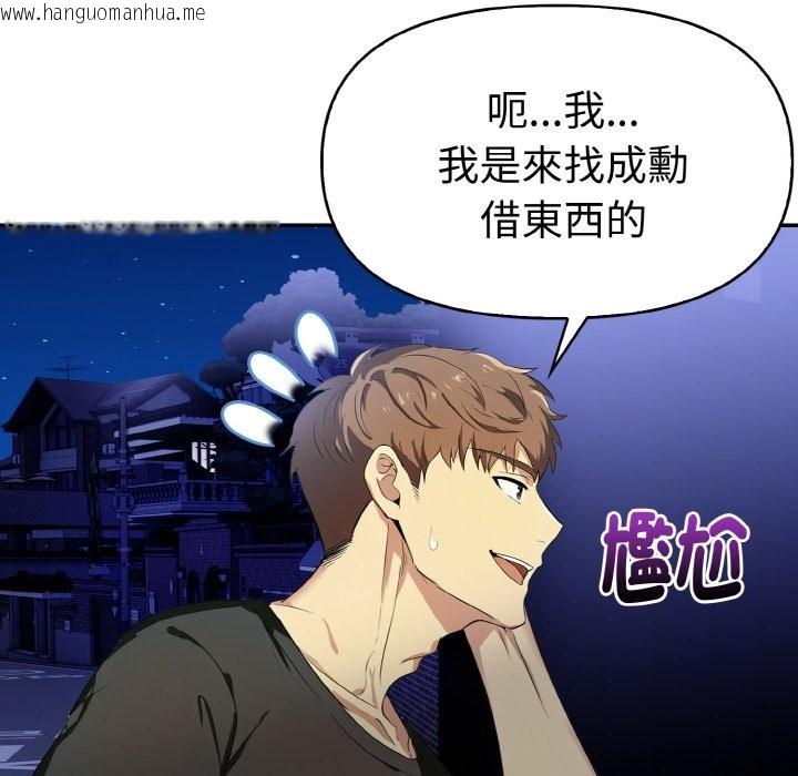 韩国漫画美魔女都爱我韩漫_美魔女都爱我-第5话在线免费阅读-韩国漫画-第25张图片