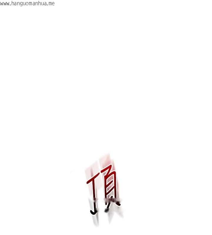 韩国漫画玩转学姐韩漫_玩转学姐-第98话-小跟班的5P逆袭!在线免费阅读-韩国漫画-第1张图片