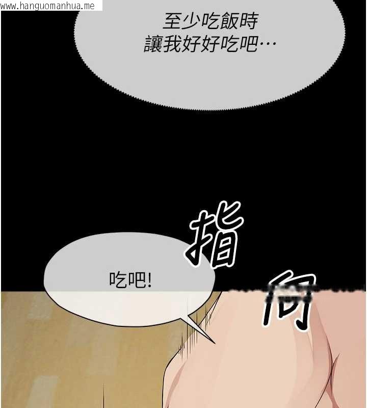 韩国漫画尸变家园:以身相许韩漫_尸变家园:以身相许-第33话-被爱抚到淫水泛滥在线免费阅读-韩国漫画-第45张图片