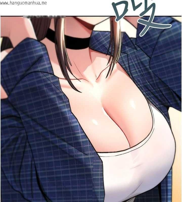 韩国漫画诅咒性转物语韩漫_诅咒性转物语-第17话-给贱人的特殊印记在线免费阅读-韩国漫画-第4张图片