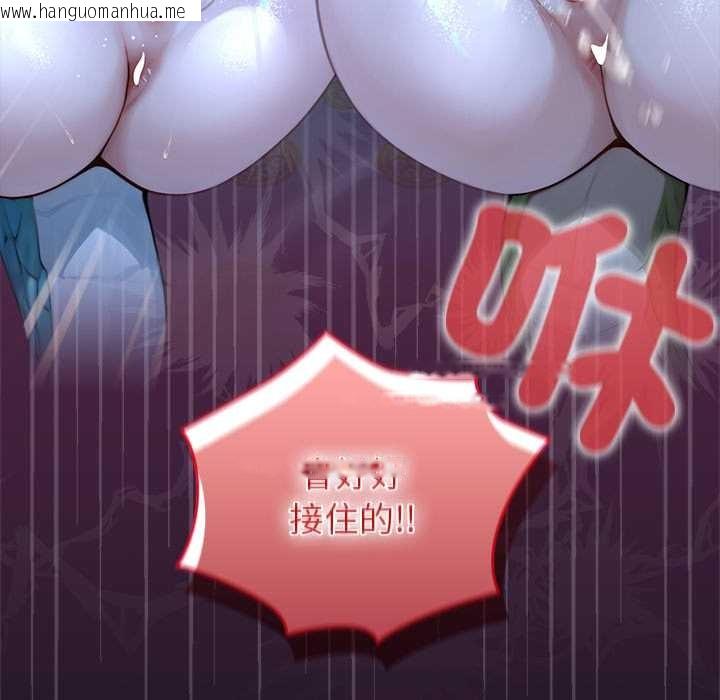 韩国漫画异世界骑士团长韩漫_异世界骑士团长-第57话在线免费阅读-韩国漫画-第138张图片