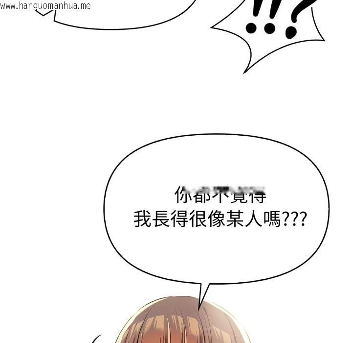 韩国漫画美魔女都爱我韩漫_美魔女都爱我-第17话在线免费阅读-韩国漫画-第61张图片