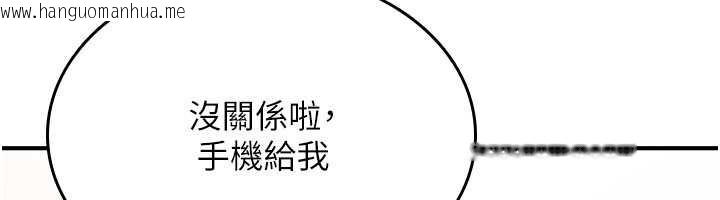 韩国漫画诅咒性转物语韩漫_诅咒性转物语-第17话-给贱人的特殊印记在线免费阅读-韩国漫画-第171张图片