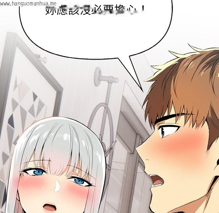 韩国漫画美魔女都爱我韩漫_美魔女都爱我-第5话在线免费阅读-韩国漫画-第152张图片