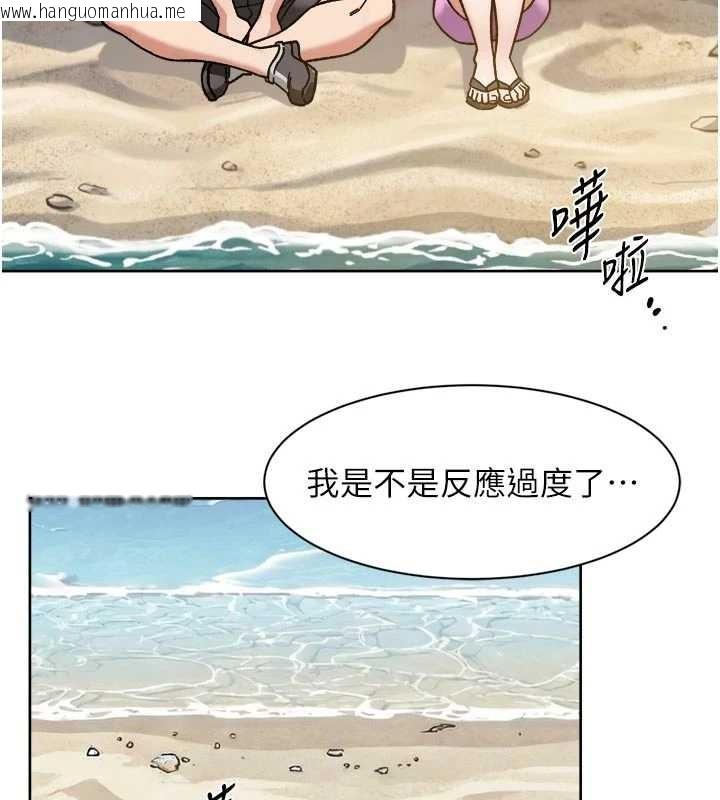 韩国漫画深层洁净达人韩漫_深层洁净达人-第52话-阿姨穿比基尼好性感在线免费阅读-韩国漫画-第55张图片