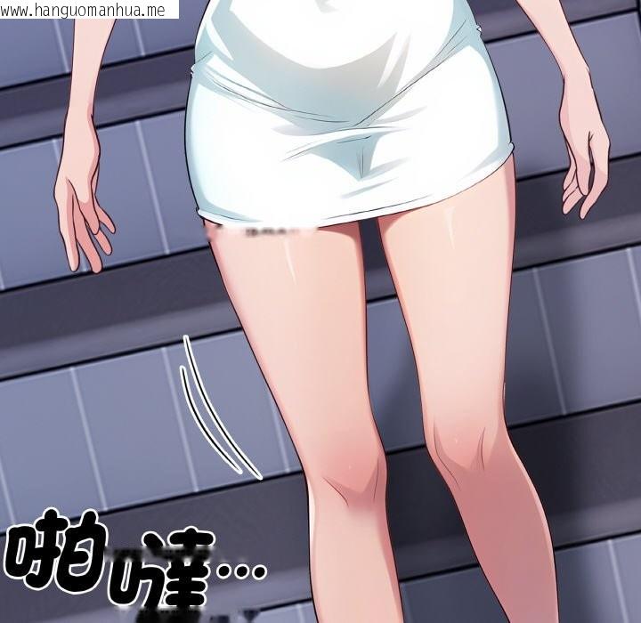 韩国漫画美魔女都爱我韩漫_美魔女都爱我-第2话在线免费阅读-韩国漫画-第170张图片