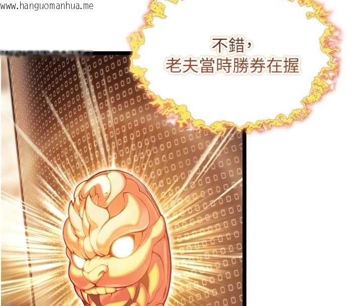 韩国漫画命运:贞洁欲女韩漫_命运:贞洁欲女-第76话-隐身入宫夺玉体在线免费阅读-韩国漫画-第60张图片