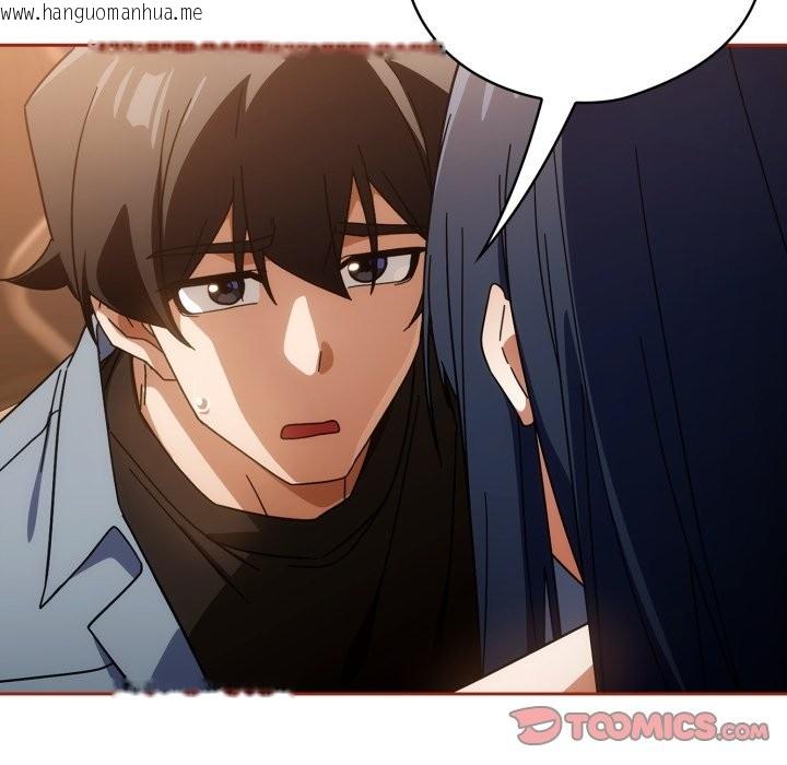 韩国漫画调教开关：第二季韩漫_调教开关：第二季-第26话在线免费阅读-韩国漫画-第15张图片