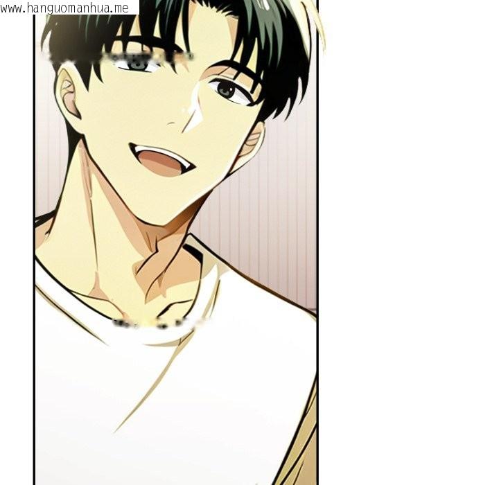 韩国漫画美魔女都爱我韩漫_美魔女都爱我-第18话在线免费阅读-韩国漫画-第144张图片