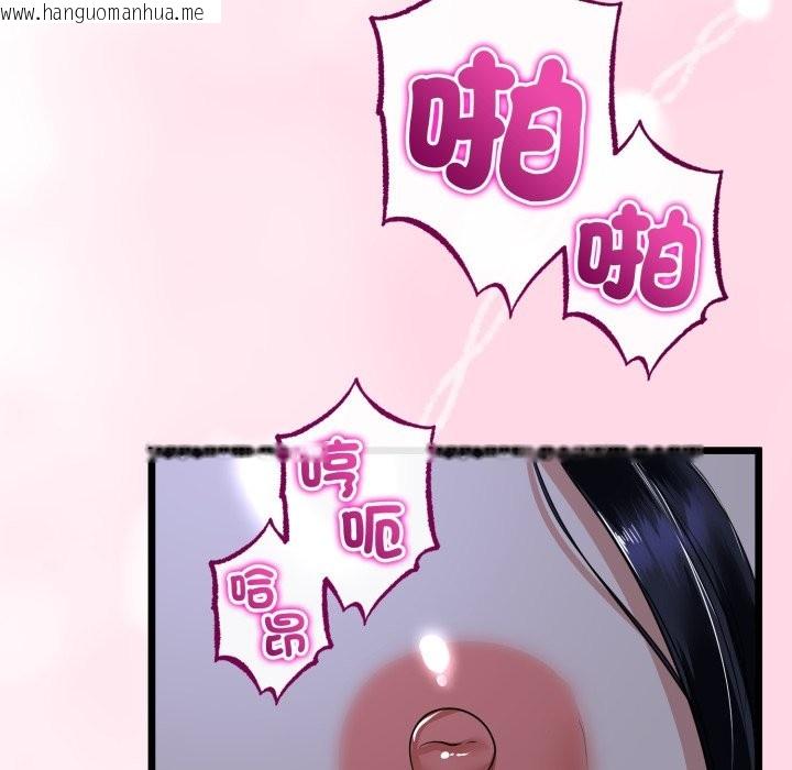 韩国漫画与初恋的意外同居韩漫_与初恋的意外同居-第55话在线免费阅读-韩国漫画-第142张图片