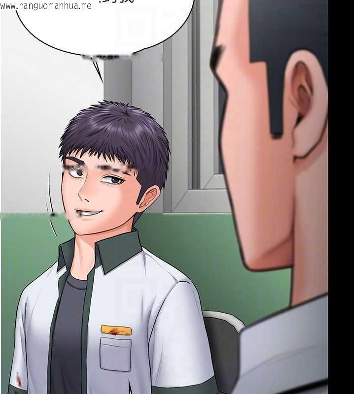 韩国漫画守护妳韩漫_守护妳-第21话-女偶像化身援交妹在线免费阅读-韩国漫画-第20张图片