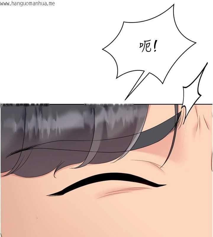 韩国漫画Set-up!排球少女韩漫_Set-up!排球少女-第86话-学姐，妳想加入吗?在线免费阅读-韩国漫画-第76张图片