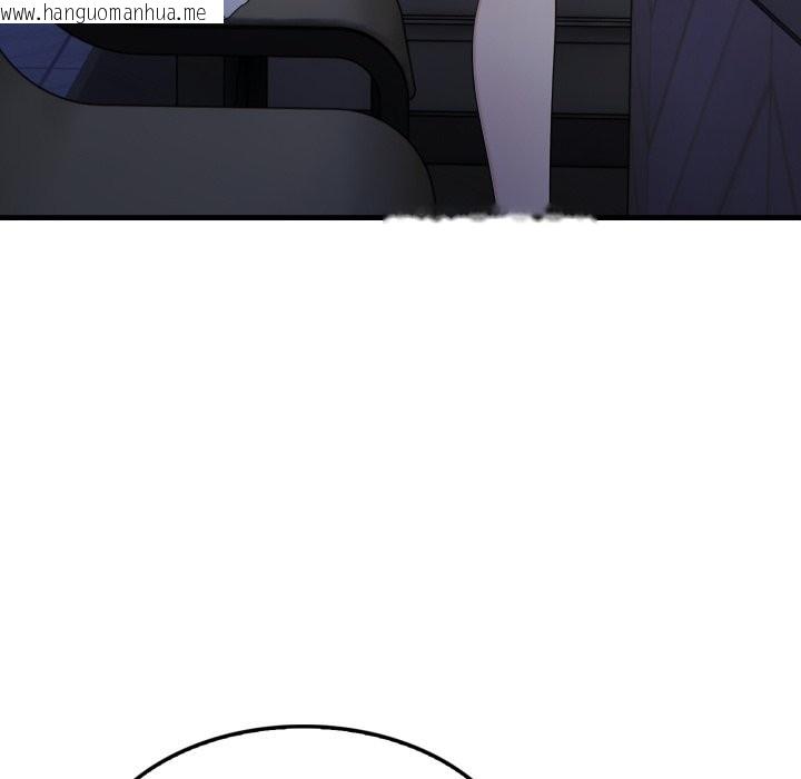 韩国漫画社区人妻的陷阱韩漫_社区人妻的陷阱-第12话在线免费阅读-韩国漫画-第44张图片