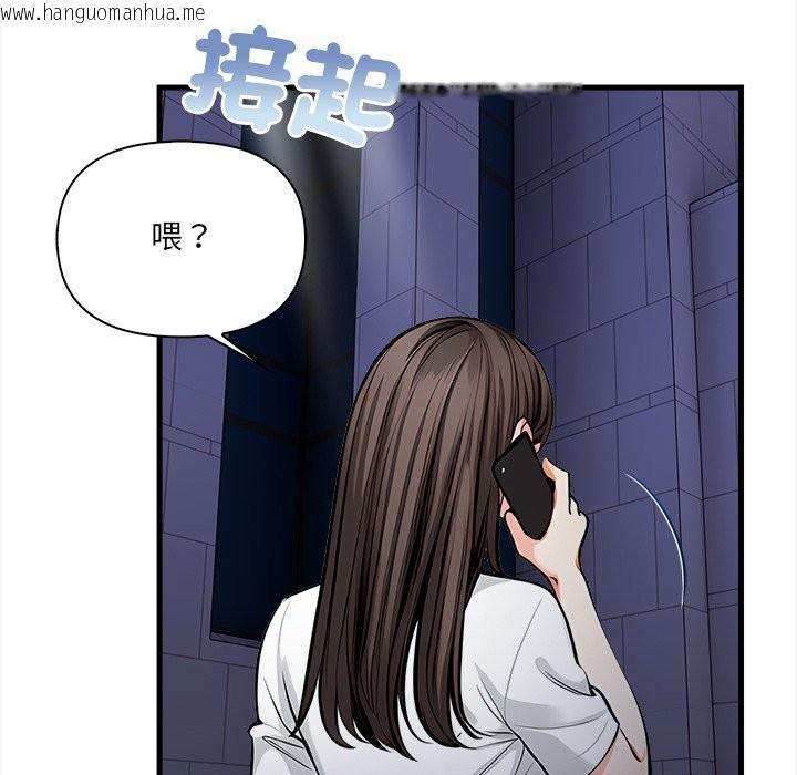 韩国漫画危情十令/任务韩漫_危情十令/任务-第13话在线免费阅读-韩国漫画-第86张图片