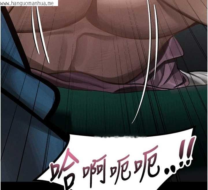 韩国漫画堕落物语2韩漫_堕落物语2-第48话-医师的「深入检查」在线免费阅读-韩国漫画-第130张图片