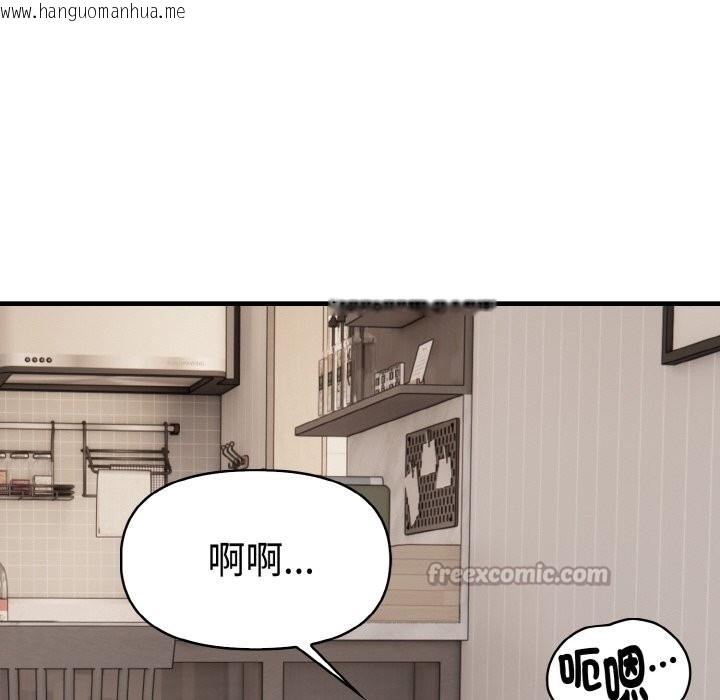 韩国漫画美魔女都爱我韩漫_美魔女都爱我-第6话在线免费阅读-韩国漫画-第28张图片