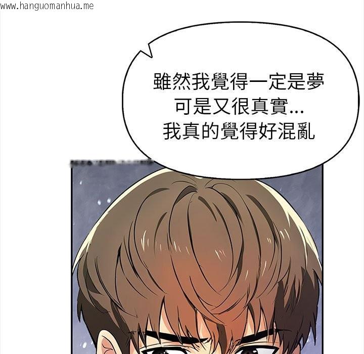 韩国漫画美魔女都爱我韩漫_美魔女都爱我-第14话在线免费阅读-韩国漫画-第5张图片