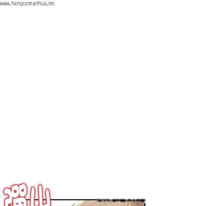 韩国漫画美魔女都爱我韩漫_美魔女都爱我-第9话在线免费阅读-韩国漫画-第46张图片