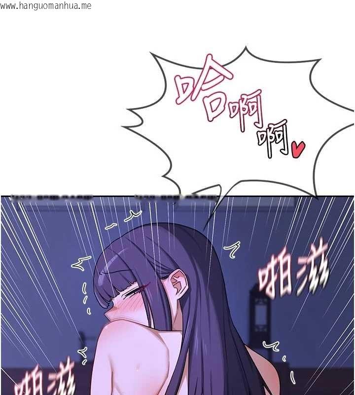 韩国漫画熟女交换计划韩漫_熟女交换计划-第59话-交换体液到天明!在线免费阅读-韩国漫画-第146张图片