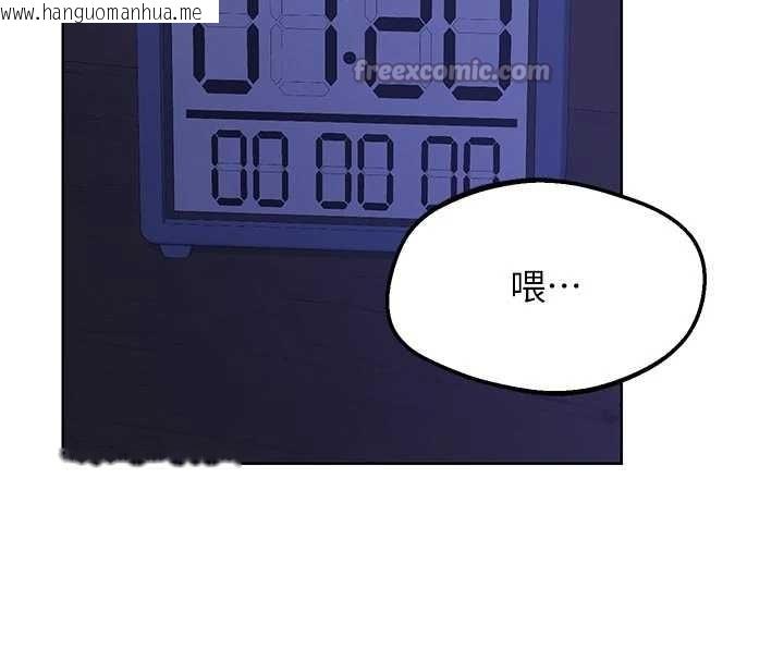 韩国漫画熟女交换计划韩漫_熟女交换计划-第59话-交换体液到天明!在线免费阅读-韩国漫画-第14张图片