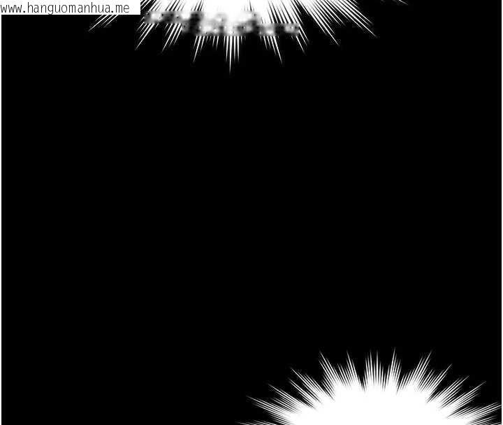 韩国漫画守护妳韩漫_守护妳-第21话-女偶像化身援交妹在线免费阅读-韩国漫画-第151张图片