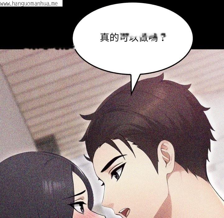 韩国漫画社区人妻的陷阱韩漫_社区人妻的陷阱-第12话在线免费阅读-韩国漫画-第30张图片