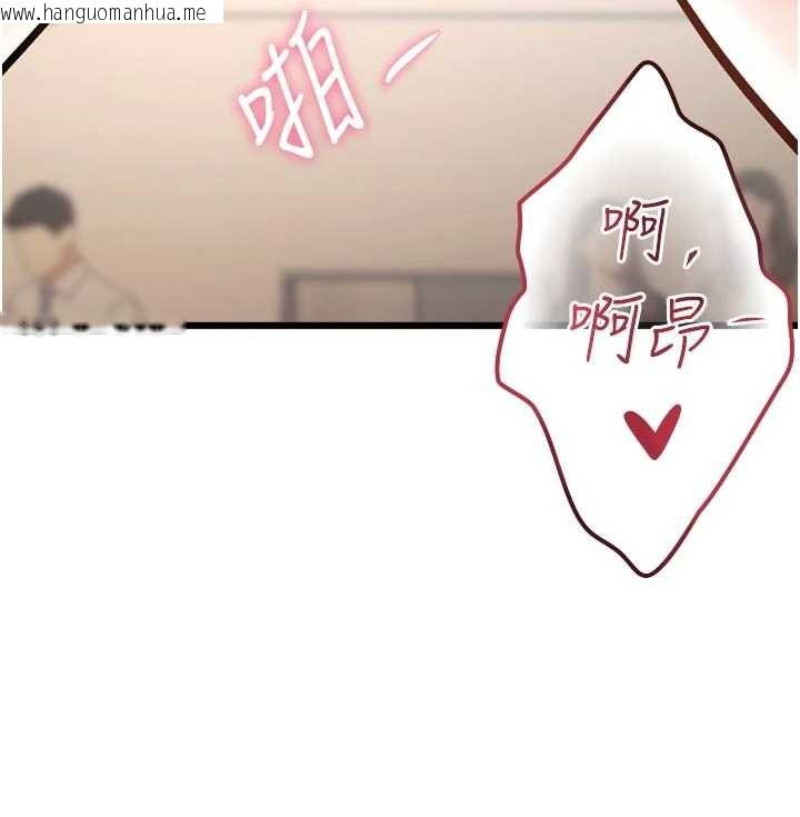 韩国漫画特色新视界韩漫_特色新视界-第28话-为妳准备的各种道具在线免费阅读-韩国漫画-第19张图片