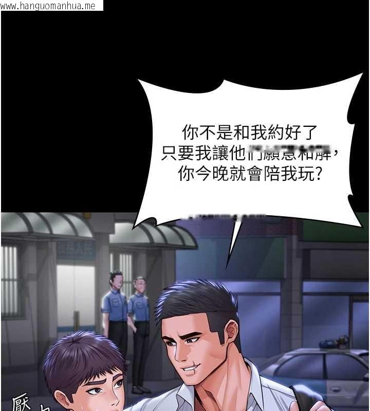 韩国漫画守护妳韩漫_守护妳-第21话-女偶像化身援交妹在线免费阅读-韩国漫画-第3张图片