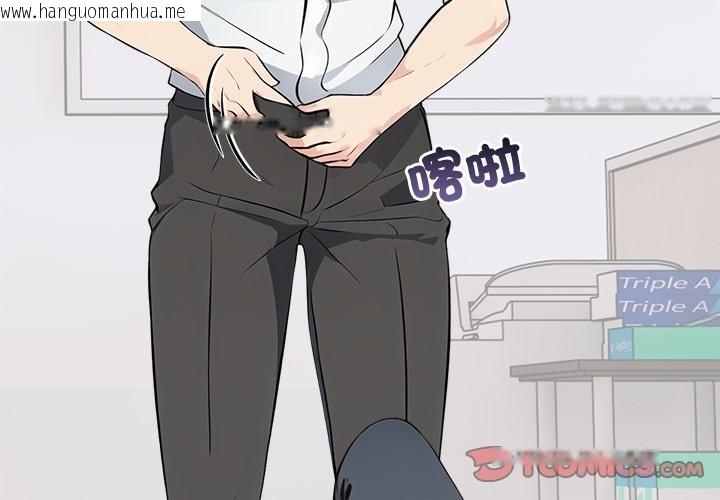 韩国漫画大学女生宿舍的秘密韩漫_大学女生宿舍的秘密-第8话在线免费阅读-韩国漫画-第3张图片