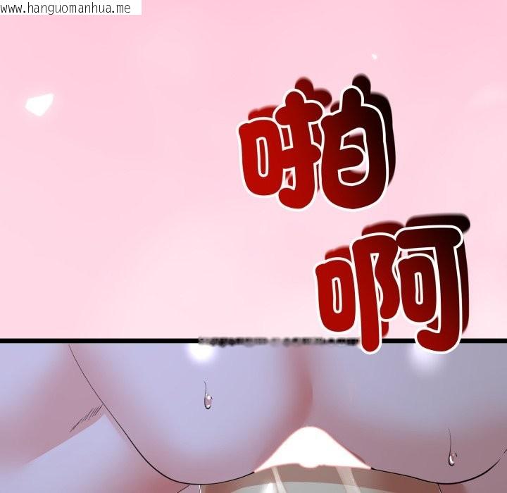 韩国漫画与初恋的意外同居韩漫_与初恋的意外同居-第55话在线免费阅读-韩国漫画-第114张图片