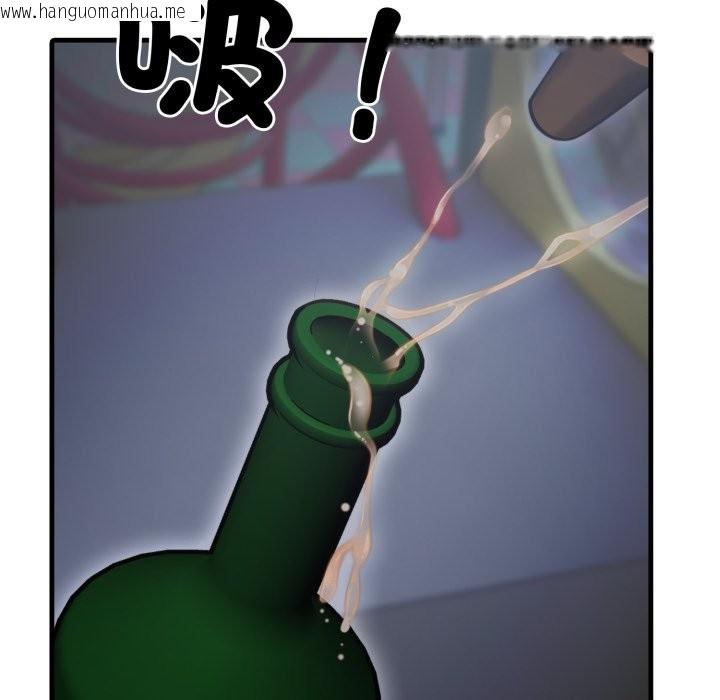 韩国漫画社区人妻的陷阱韩漫_社区人妻的陷阱-第12话在线免费阅读-韩国漫画-第172张图片