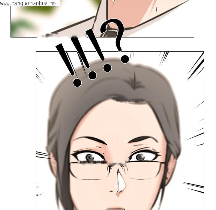 韩国漫画妻子游戏韩漫_妻子游戏-第5话在线免费阅读-韩国漫画-第91张图片