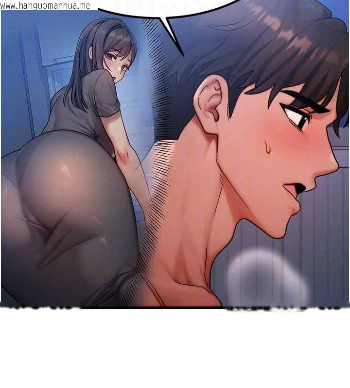 韩国漫画等价交换人生韩漫_等价交换人生-第51话-我从来没有这种感觉…在线免费阅读-韩国漫画-第109张图片