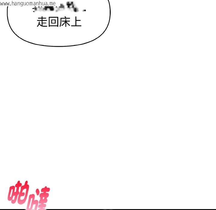 韩国漫画美魔女都爱我韩漫_美魔女都爱我-第7话在线免费阅读-韩国漫画-第130张图片