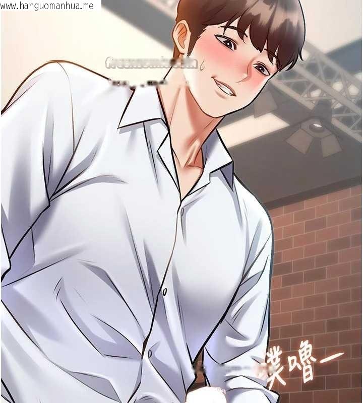 韩国漫画特色新视界韩漫_特色新视界-第28话-为妳准备的各种道具在线免费阅读-韩国漫画-第28张图片