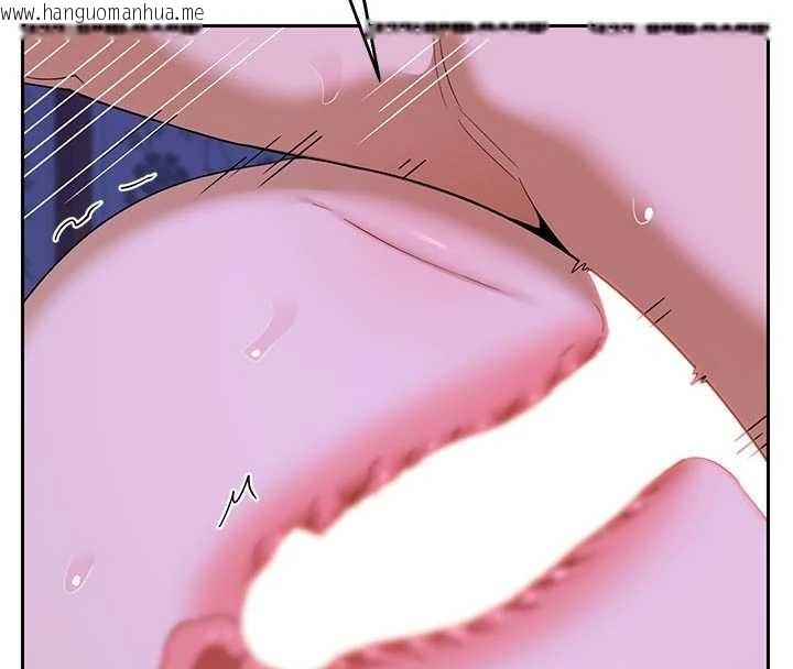 韩国漫画熟女交换计划韩漫_熟女交换计划-第59话-交换体液到天明!在线免费阅读-韩国漫画-第132张图片