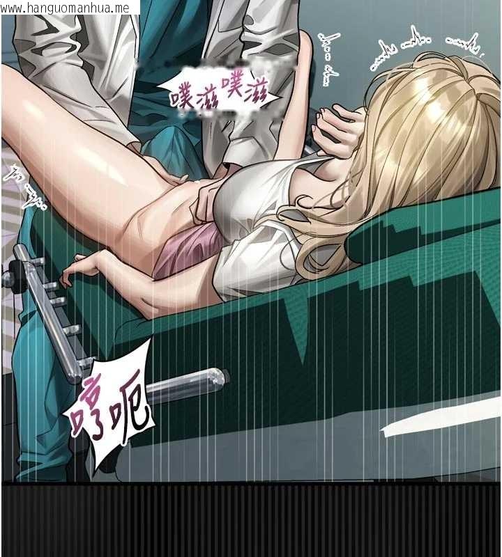 韩国漫画堕落物语2韩漫_堕落物语2-第48话-医师的「深入检查」在线免费阅读-韩国漫画-第113张图片