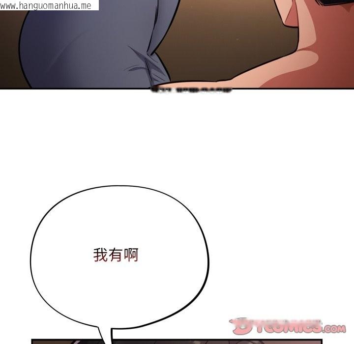 韩国漫画傻瓜病毒/傻傻病毒韩漫_傻瓜病毒/傻傻病毒-第60话在线免费阅读-韩国漫画-第33张图片