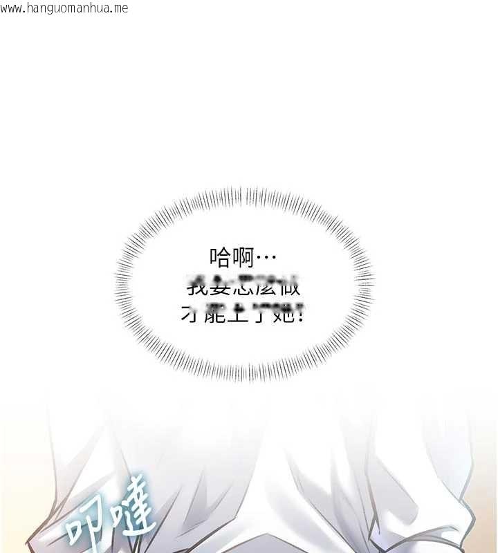 韩国漫画特色新视界韩漫_特色新视界-第28话-为妳准备的各种道具在线免费阅读-韩国漫画-第48张图片