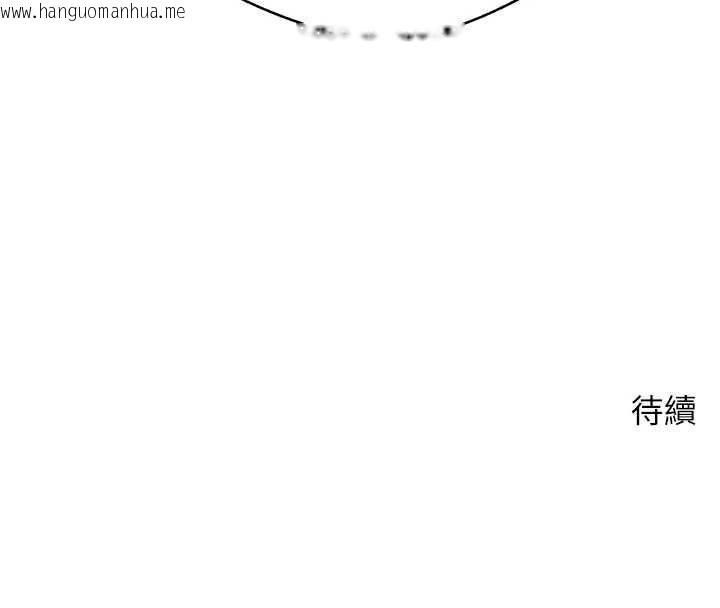 韩国漫画币转人生韩漫_币转人生-第61话-床榻上的真情告白在线免费阅读-韩国漫画-第168张图片